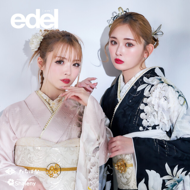 CUH-1000A おたけさん専用着払い Furisode 14 | いせや呉服店キャンーペーン