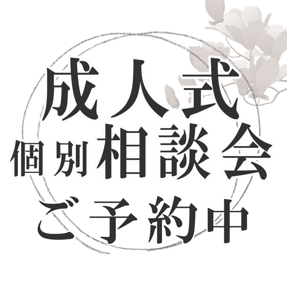 トップ2