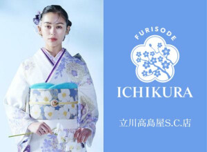 振袖 一式 振袖専門店 一蔵の振袖 /白色/黒色/クール/花柄/ E-745 | My振袖