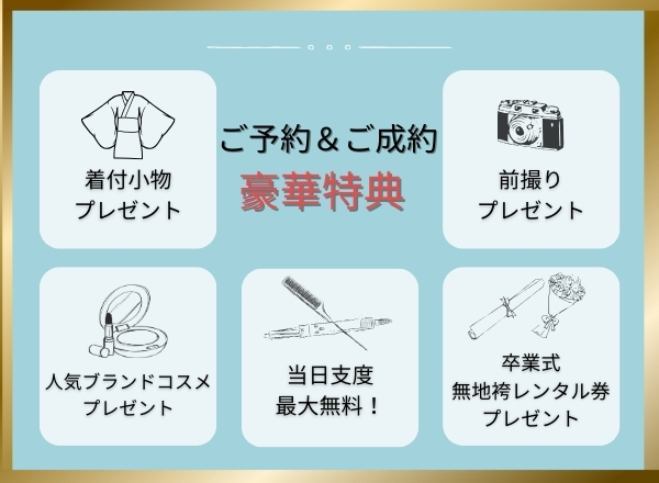 【ゆかり】セット 即納在庫品】「直送」ルッドリフティングジャパン RUD VRBS