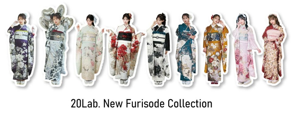 20Lab.ハタチラボ.仙台店 / 宮城県 の店舗情報 | 人気の成人式振袖