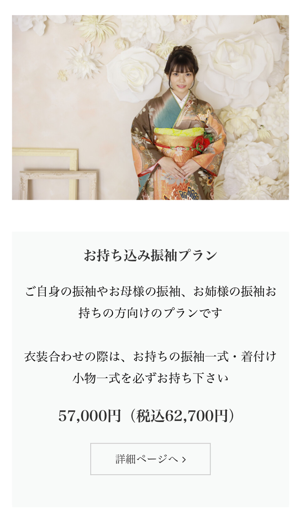 名称未設定-1_05