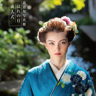 柏高島屋写真館 / 千葉県 の店舗情報 | 人気の成人式振袖レンタル