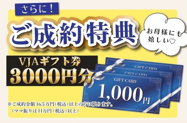 2609_振袖DM_神戸南_外面