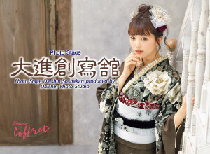 大進創寫舘　岡山店の店舗サムネイル画像