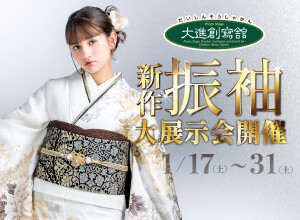 大進創寫舘　岡山店の店舗サムネイル画像