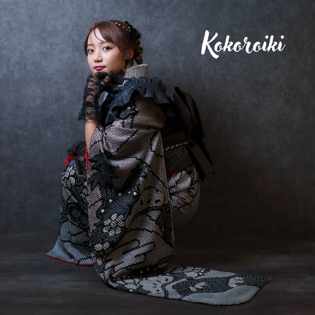 フォトスタジオkokoroiki / 茨城県 の店舗情報 | 人気の成人式振袖