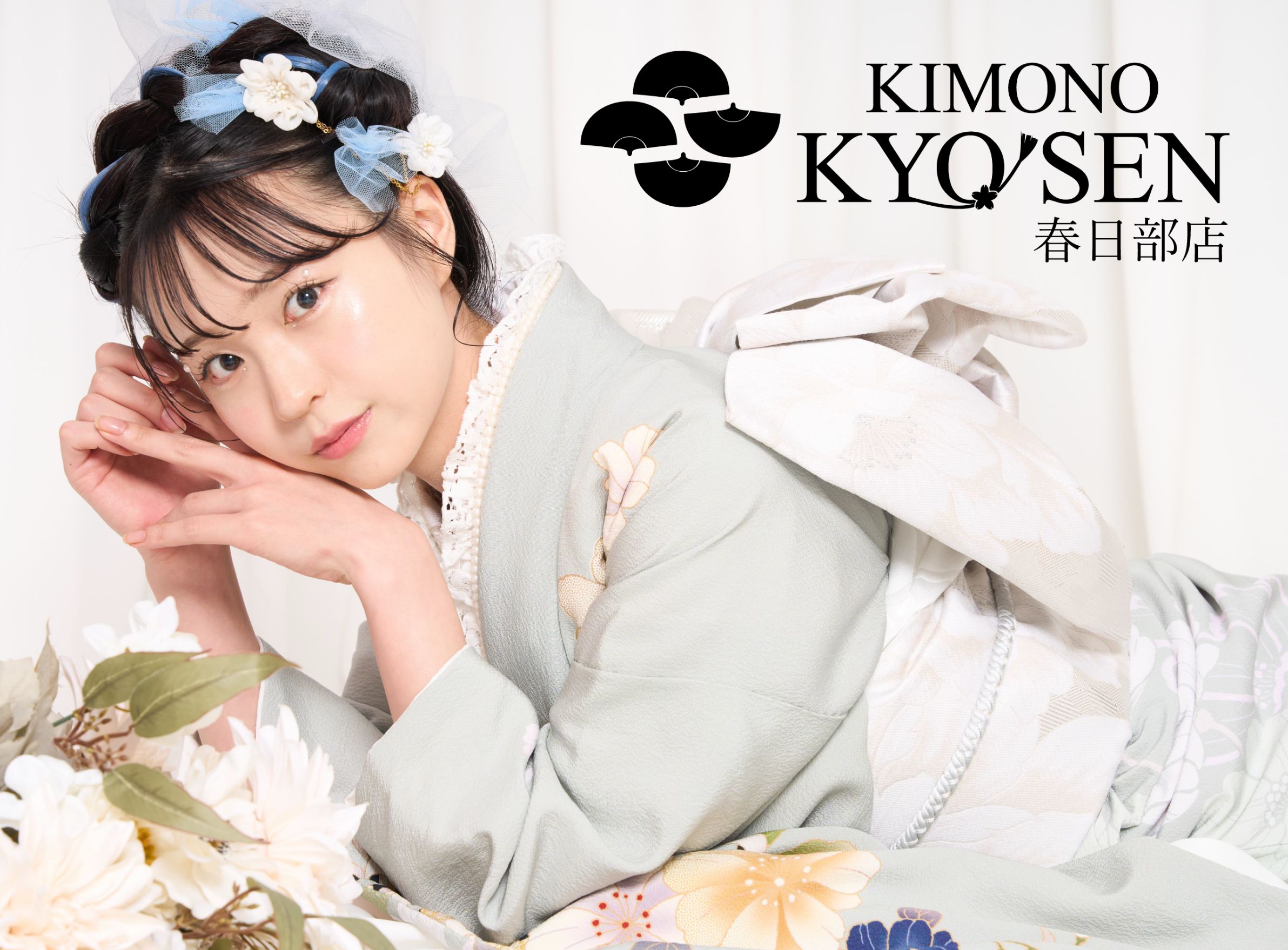 ＫＩＭＯＮＯ京扇春日部店の店舗サムネイル画像
