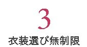 3isyou