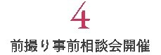 4maesou
