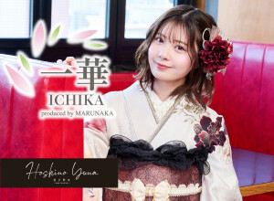 「一華-ICHIKA-」　松井山手店の店舗サムネイル画像