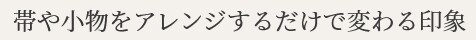 Screenshot 2022-07-05 at 14-27-59 振袖リメイクプラン_result