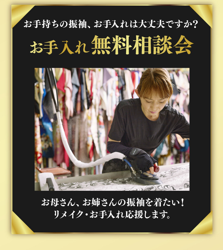 ichika-care