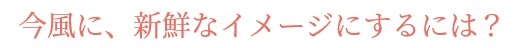 Screenshot 2022-07-05 at 14-27-15 振袖リメイクプラン_result