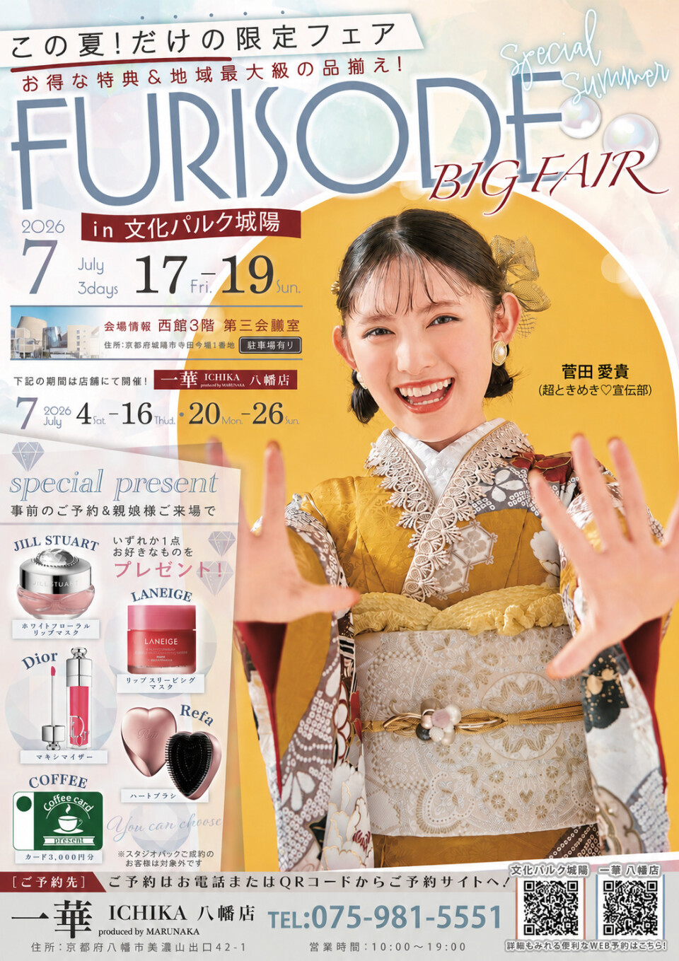 9c662d88-6ddf-491a-8f5a-db2aea3a29d9