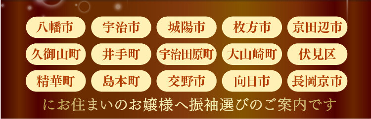 ichika-area