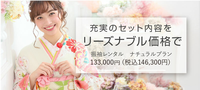 明石店用_My振袖用素材_02