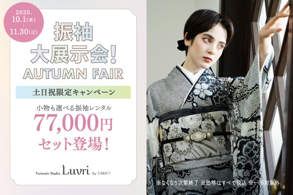 振袖フルセット　‼️ マリリン❗️ 成人式振袖カタログ(MC-108) | 成人式の振袖レンタル・振袖購入・ママ