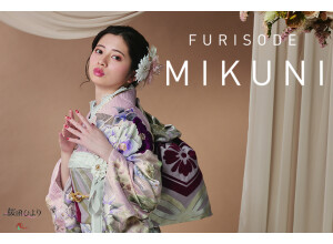 振袖のみ 振袖レンタルプラン / FURISODE MIKUNI／振袖ミクニ | My振袖
