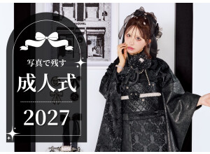 プラン・料金一覧 / TAKAZEN姫路店 | My振袖