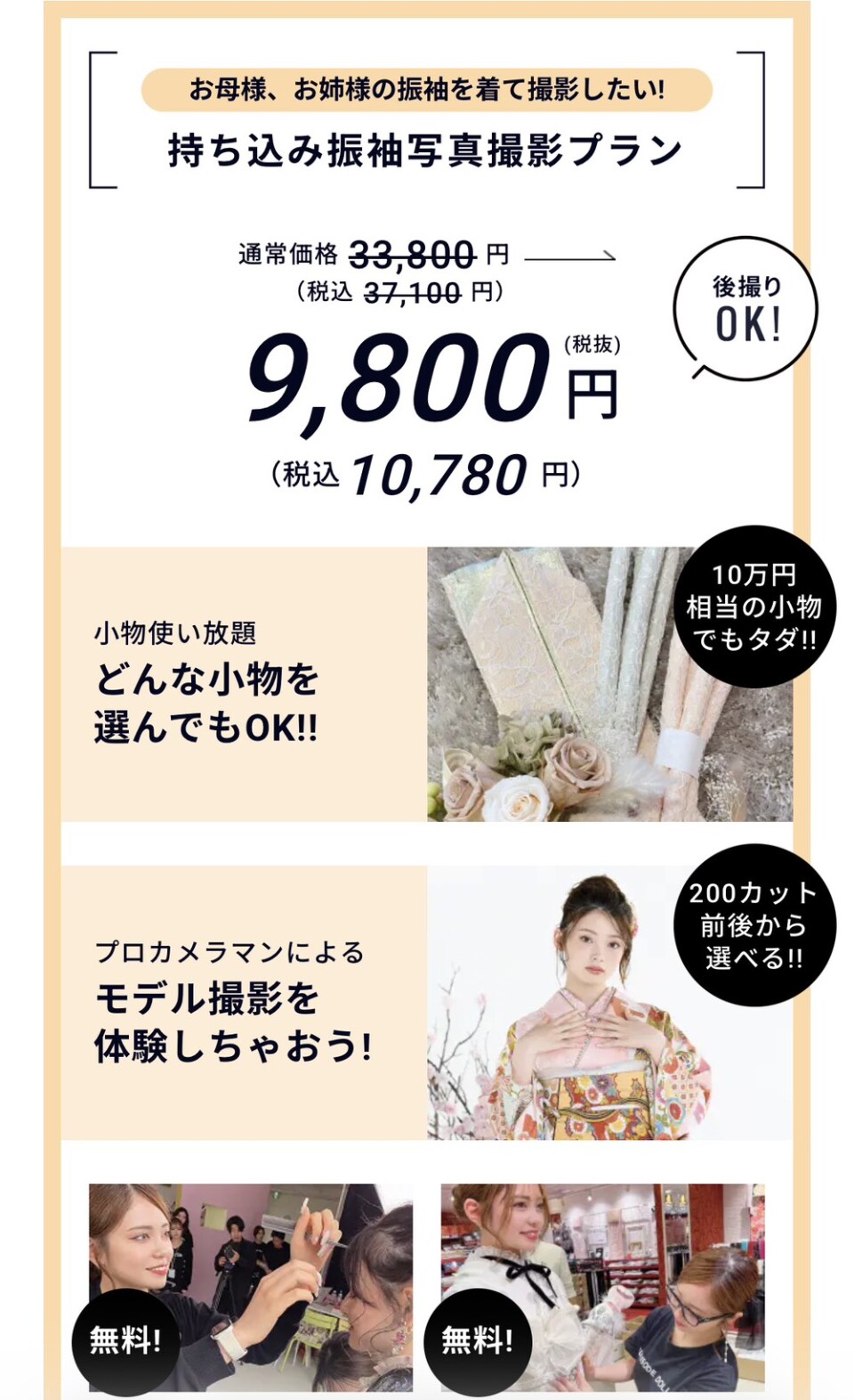 S__33636416_0