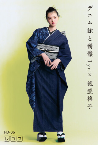 デニム蛇と髑髏 1yr×銀畳格子_振袖_73080