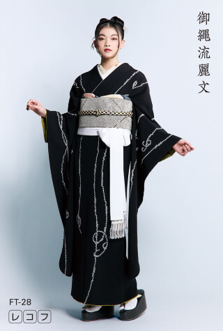 東京着物 結鶴 中目黒店の振袖 /緑色/古典/波柄/ 総絞り振袖 | My振袖