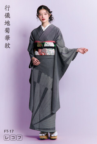 行儀地菊華紋_振袖_99050