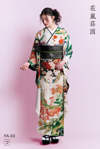 花嵐荘図_振袖_99052