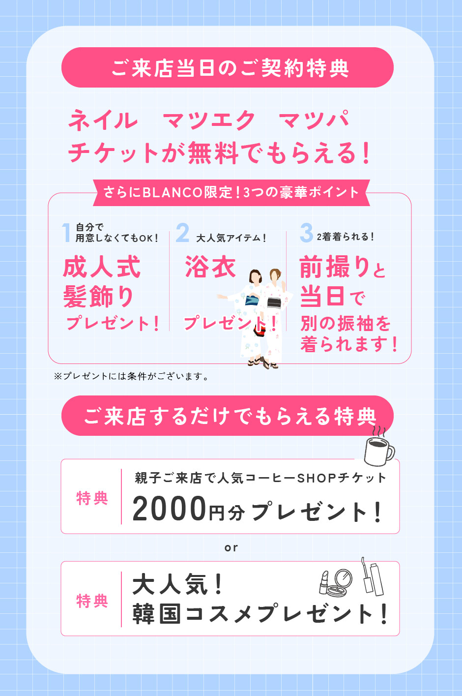 アートボード 1 のコピー 3-100