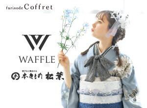 本きもの松葉　泉大津店の店舗サムネイル画像