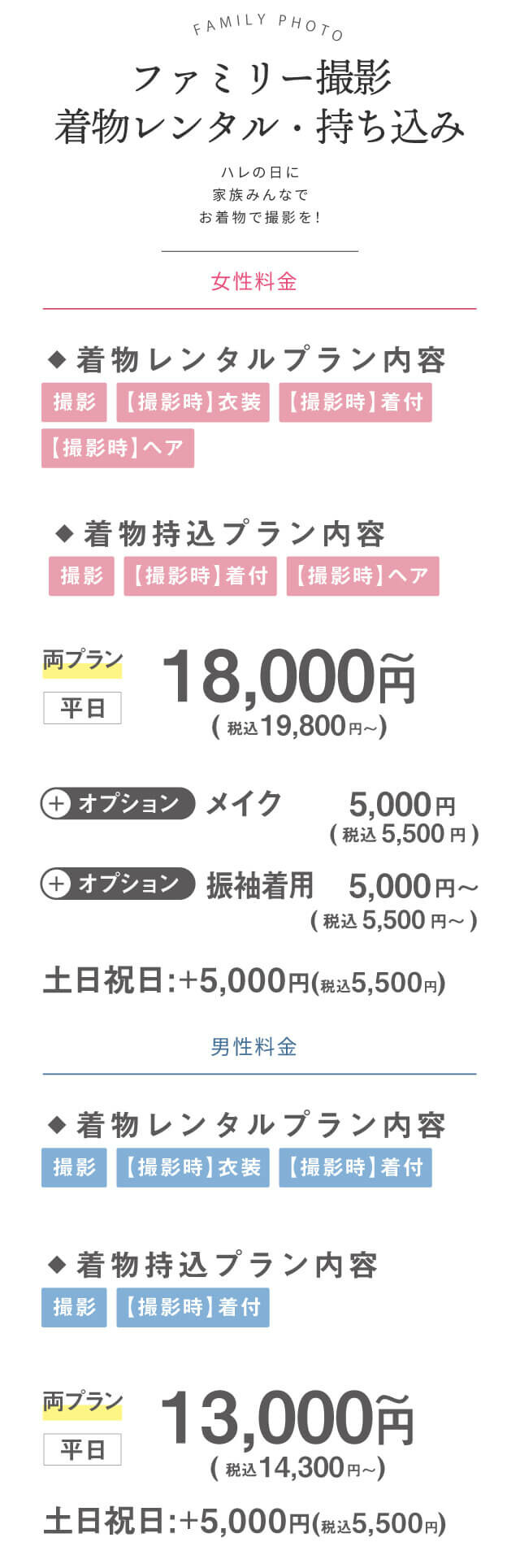 260306【my振袖】振袖_11