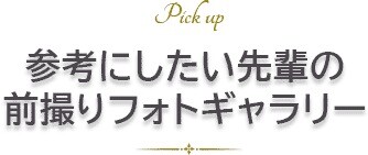imgi_34_h2_photo_s