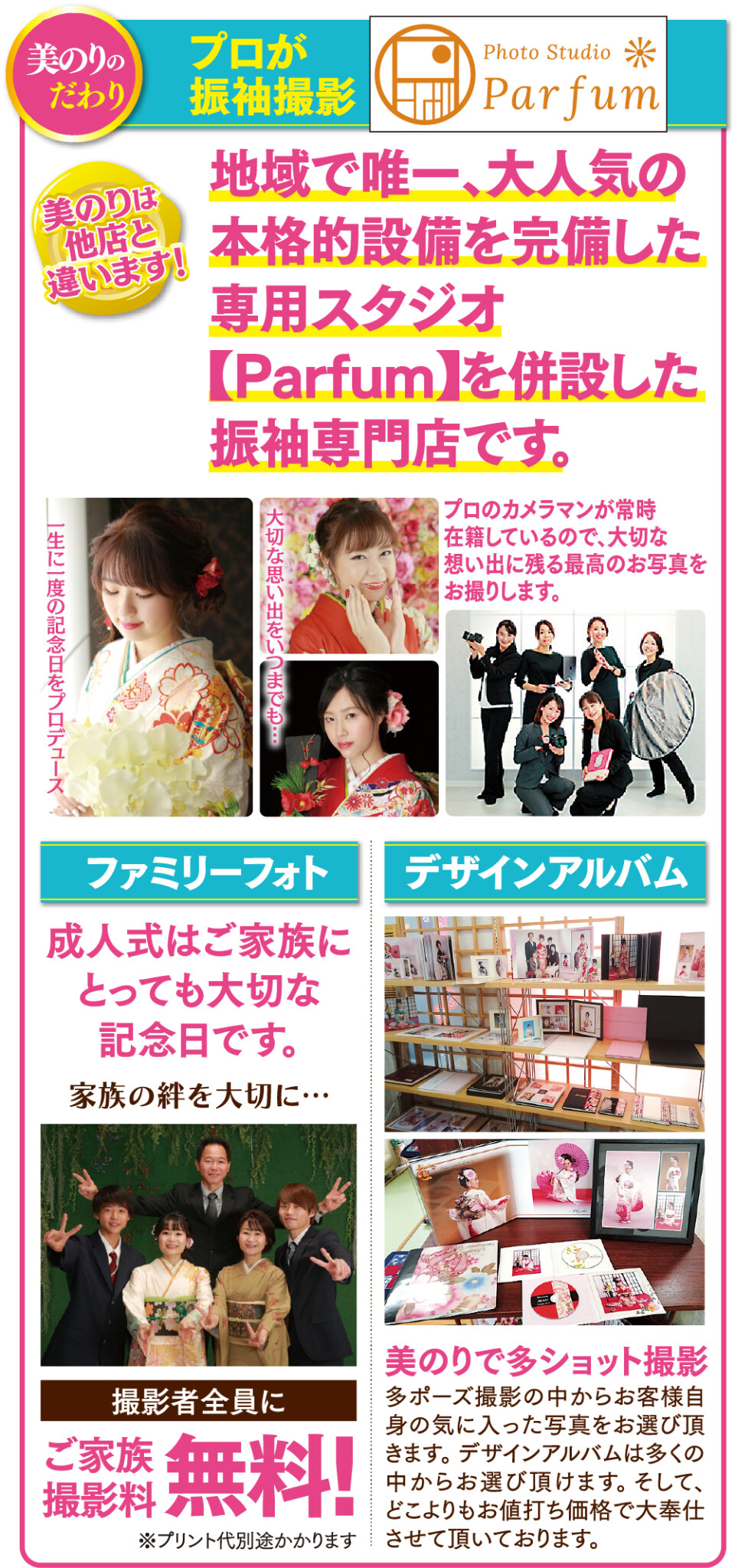 アセット 10こだわり3