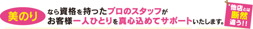 アセット 6サポート見出し
