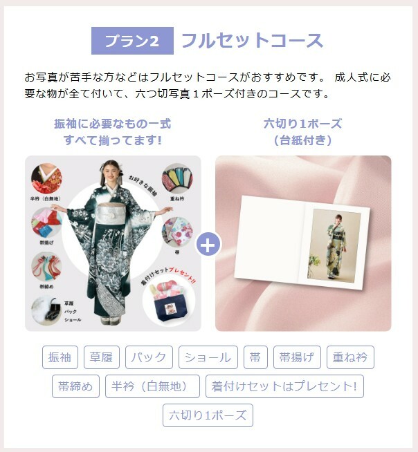 スクリーンショット 2025-12-15 142823
