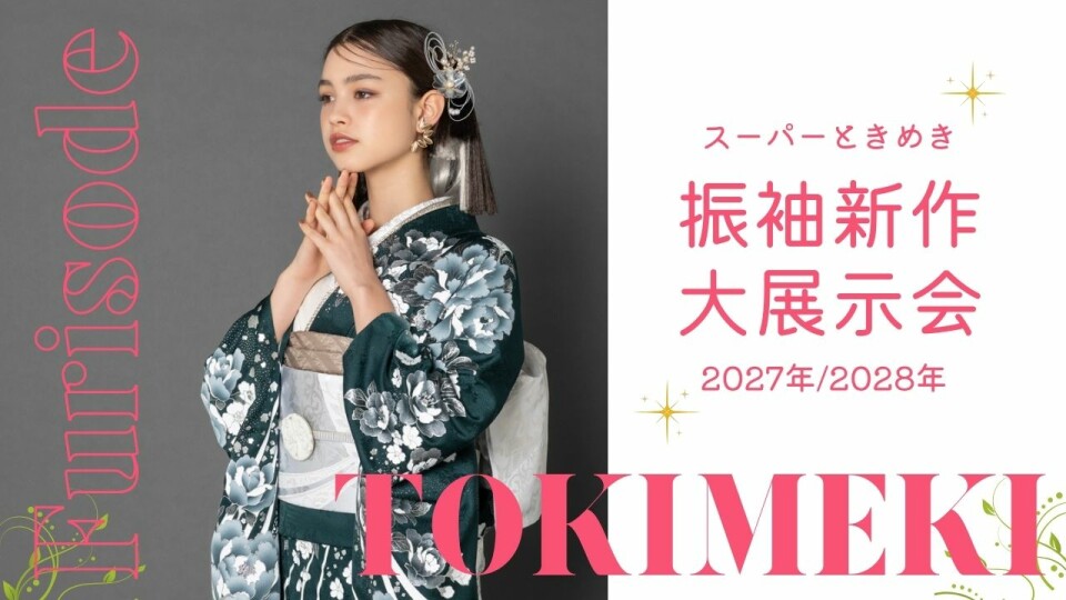 ピンク シンプル エレガント 写真 美容 スキンケア方法 紹介 YouTubeサムネイル