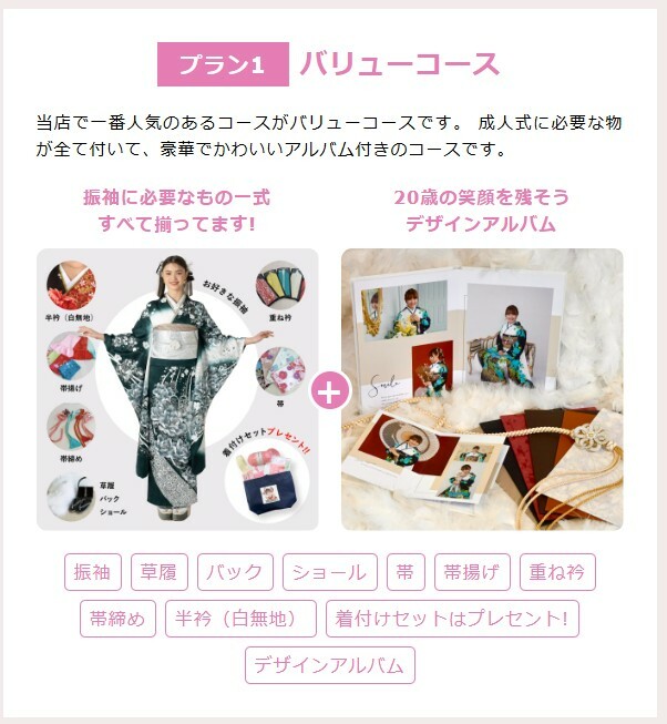 スクリーンショット 2025-12-15 142807