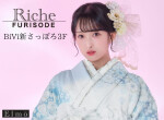 FURISODE Riche (リシェ)の店舗サムネイル画像