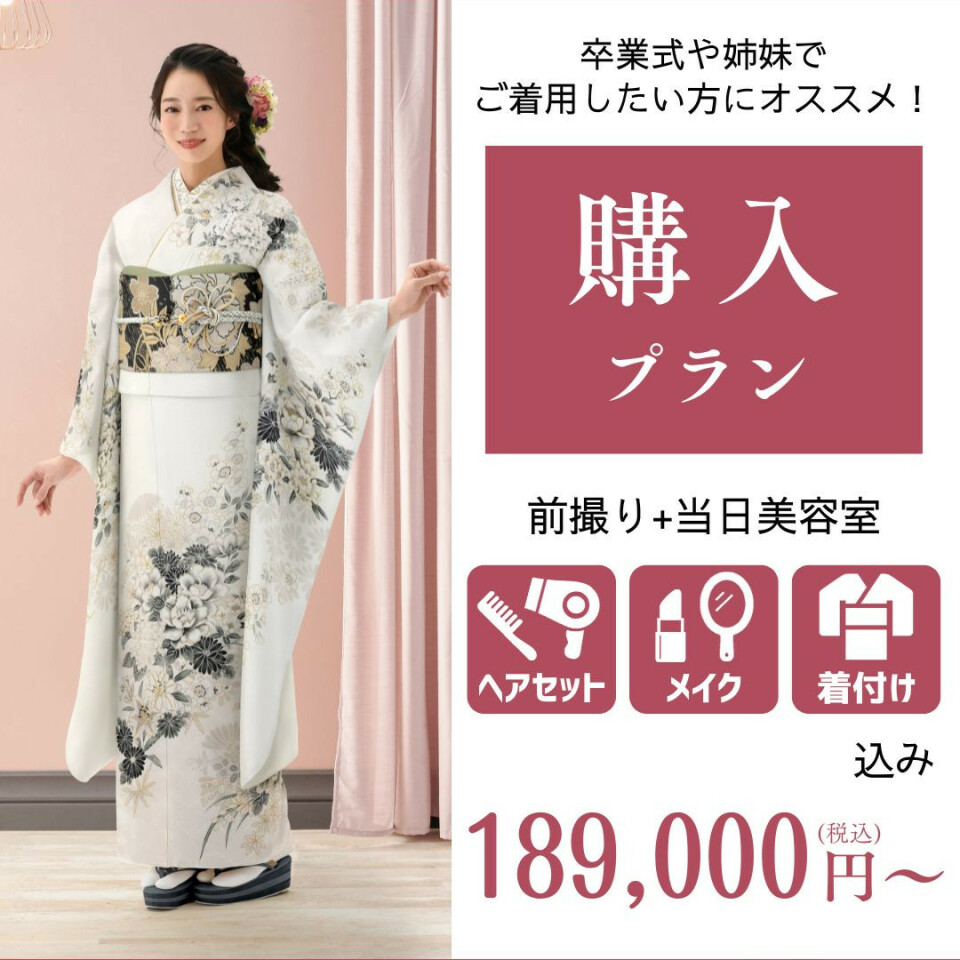 【豪華美品】引き振袖　豪華ラメ加工 綿入り ⬛︎婚礼 ⬛︎前撮り 豪華美品】引き振袖 豪華ラメ加工 綿入り ⬛︎婚礼 ⬛︎前撮り