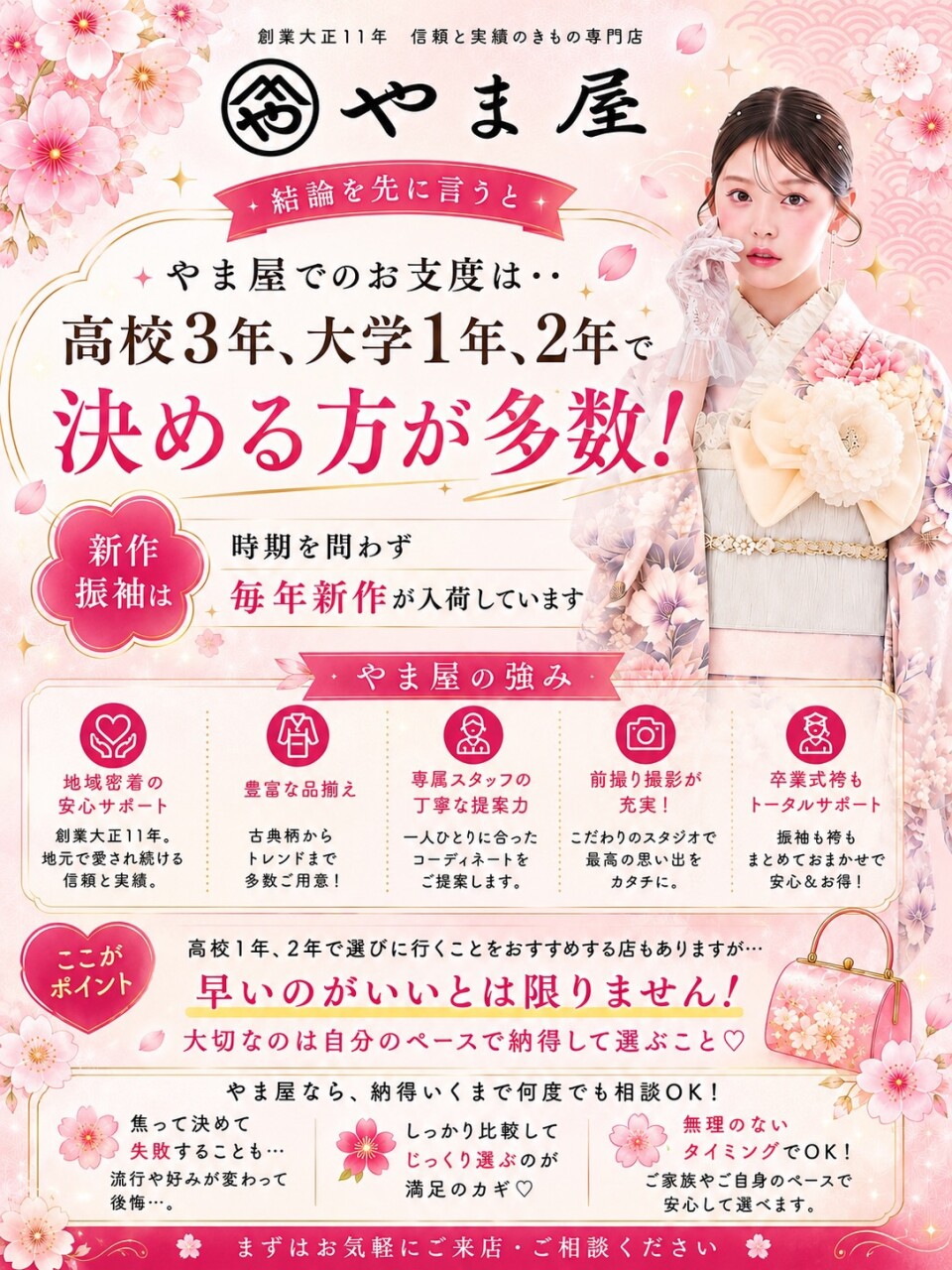 7A47C140-0335-466D-93CF-F8CB7547FE8D