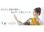 きもの多田の店舗サムネイル画像