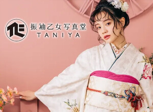 振袖乙女写真堂TANIYA 勝田台店の店舗サムネイル画像