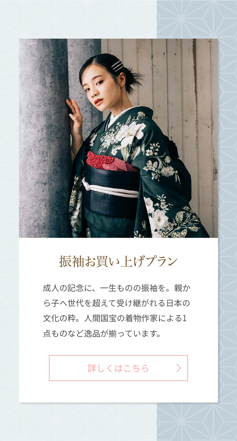 プラン2