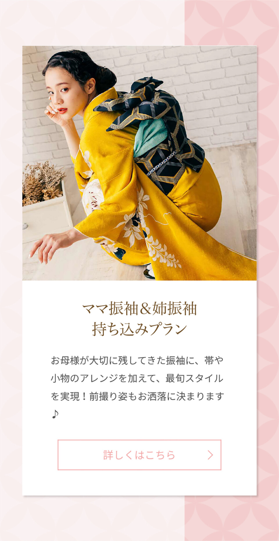 プラン3