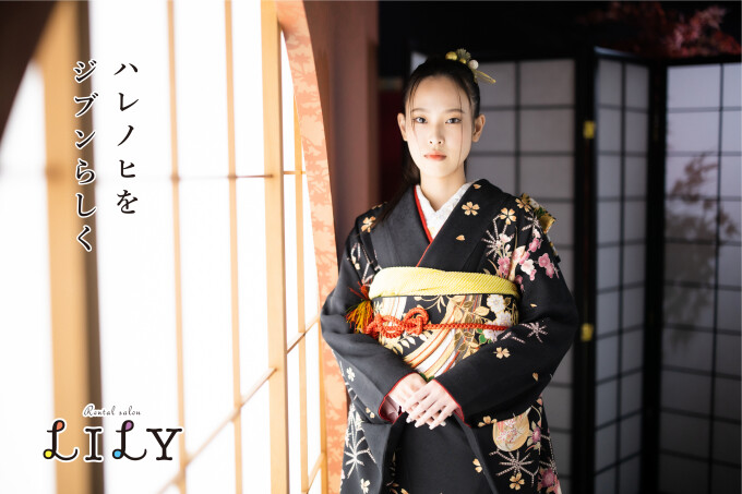 LILY 静岡店 / 静岡県 の店舗情報 | 人気の成人式振袖レンタル