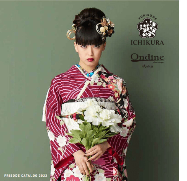 一蔵＆オンディーヌ 和歌山店 / 和歌山県 の店舗情報 | 人気の成人式