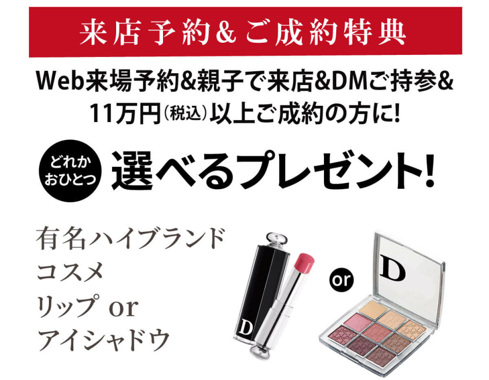 w1200_プレゼント1