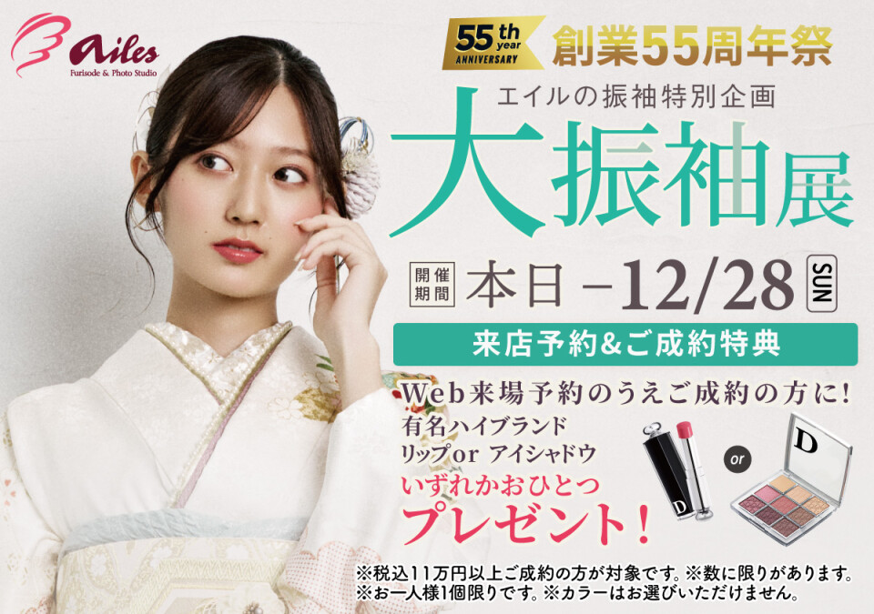 251015【エイル】共通top1200