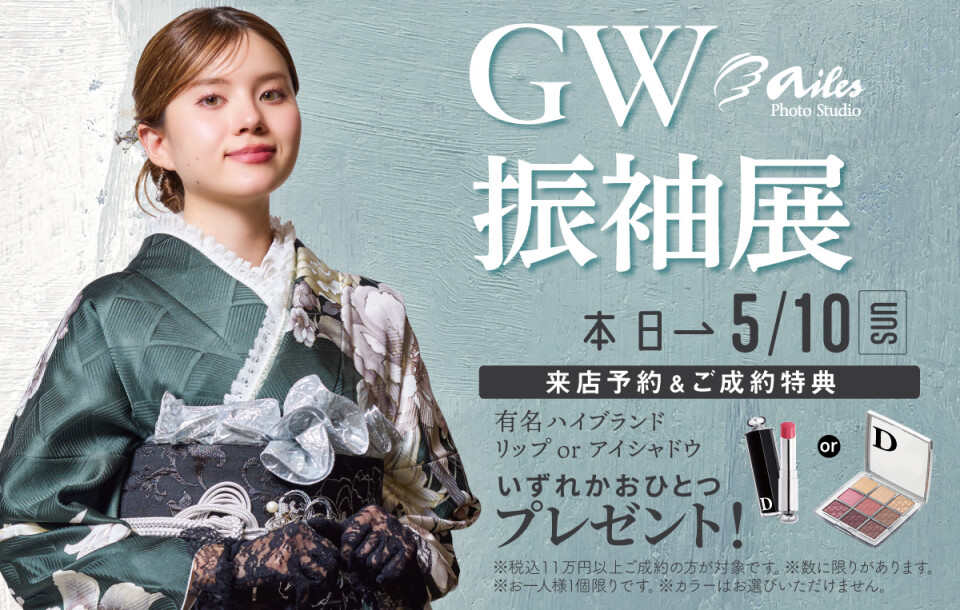 【エイル】top_1200